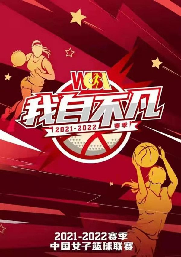 《新蝙蝠侠》讲述布鲁斯·韦恩（罗伯特·帕丁森 饰）化身蝙蝠侠在哥谭市行侠仗义的故事